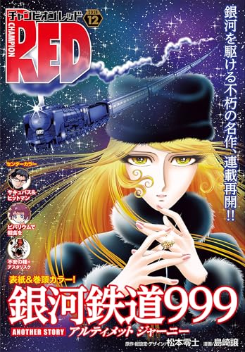 島崎譲の作品一覧・新刊・発売日順 - 読書メーター